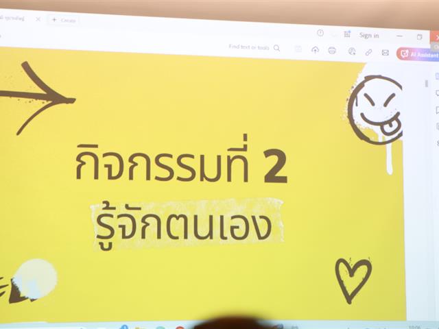 บุคลากร_คณะบริหารธุรกิจและนิเทศศาสตร์  