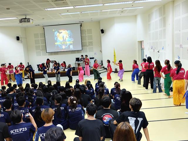 คณะวิทยาศาสตร์ มหาวิทยาลัยพะเยา