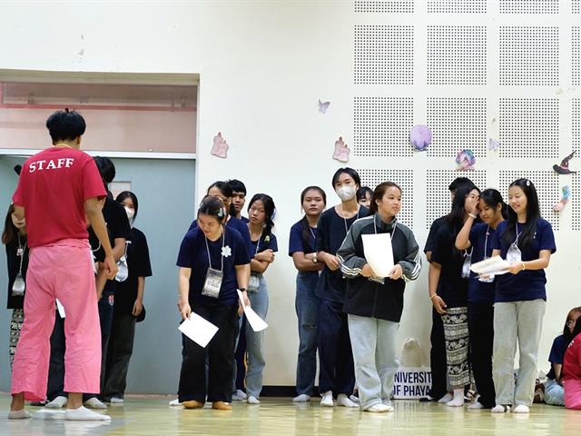 คณะวิทยาศาสตร์ มหาวิทยาลัยพะเยา