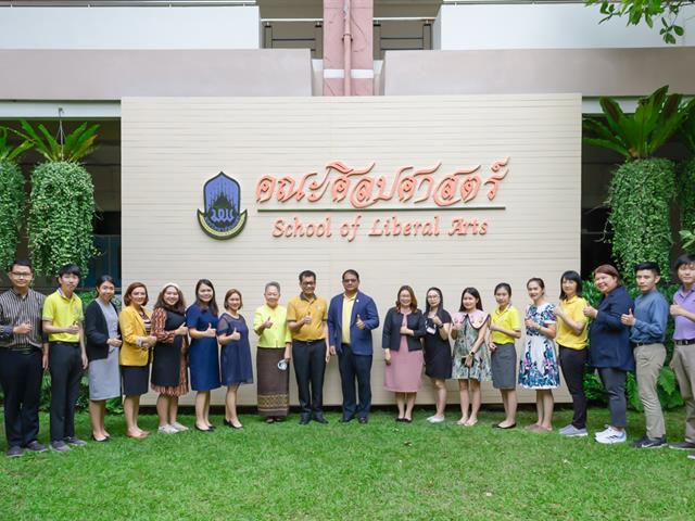 คณะศิลปศาสตร์จัดโครงการพัฒนาบุคลากรสายสนับสนุนคณะศิลปศาสตร์ กิจกรรมที่ 2 “การเตรียมความพร้อมเพื่อเขียนประเมินค่างาน”