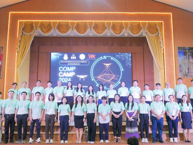 Comp Camp สัญจร 2024