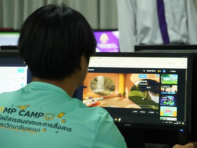 Comp Camp สัญจร 2024