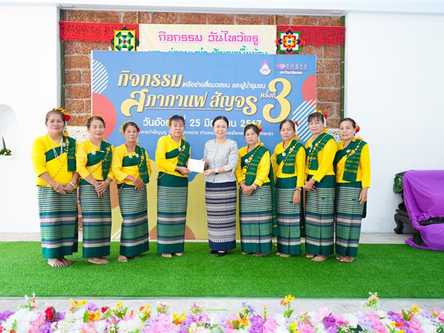 มหาวิทยาลัยพะเยาจัดกิจกรรมสภากาแฟสัญจร เครือข่ายสื่อมวลชนและผู้นำชุมชน ครั้งที่ 3  พื้นที่บ้านแม่กาโทกหวาก จังหวัดพะเยา