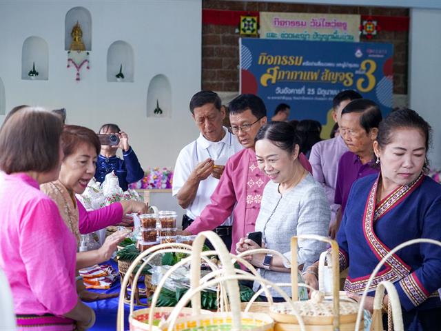 มหาวิทยาลัยพะเยาจัดกิจกรรมสภากาแฟสัญจร เครือข่ายสื่อมวลชนและผู้นำชุมชน ครั้งที่ 3  พื้นที่บ้านแม่กาโทกหวาก จังหวัดพะเยา