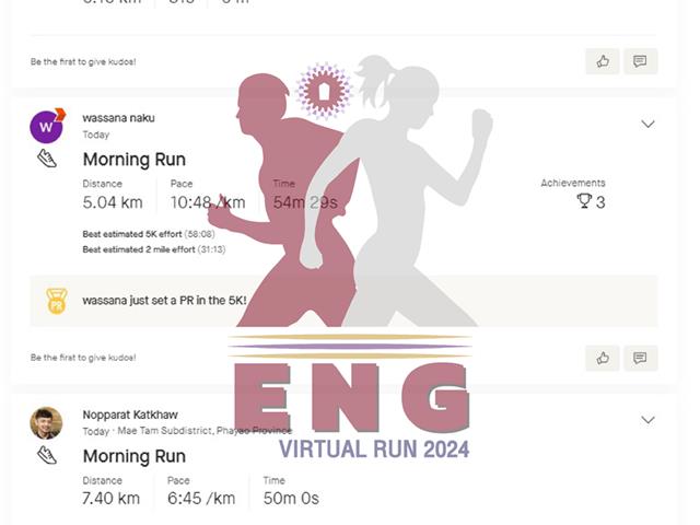 โค้งสุดท้าย ENG UP Virtual Run 2024 เสริมสร้างสุขภาวะที่ดีในองค์กร