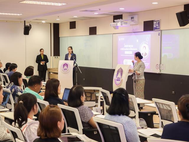 กองแผนงานจัดโครงการอบรมการจัดทำแผนจัดหารายได้ของส่วนงาน