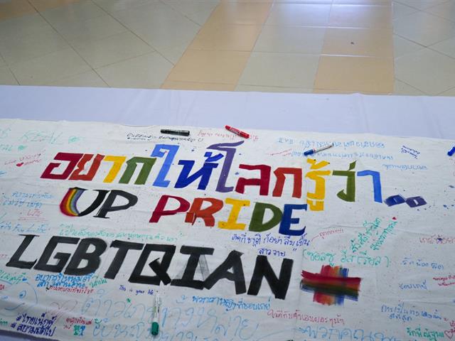 UP Pride 2024 : Human Rights for All