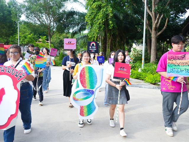 UP Pride 2024 : Human Rights for All
