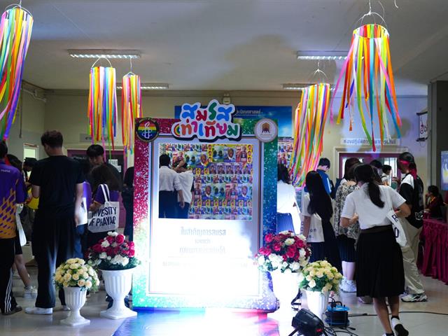UP Pride 2024 : Human Rights for All