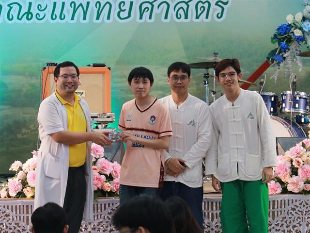 คณะแพทยศาสตร์ นิสิตแพทย์