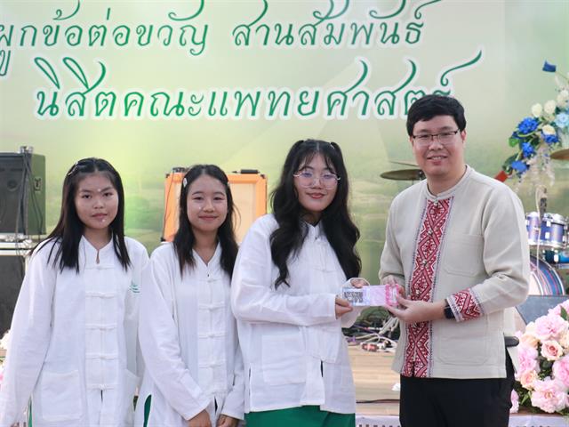 คณะแพทยศาสตร์ นิสิตแพทย์