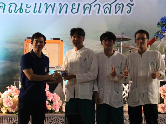 คณะแพทยศาสตร์ นิสิตแพทย์