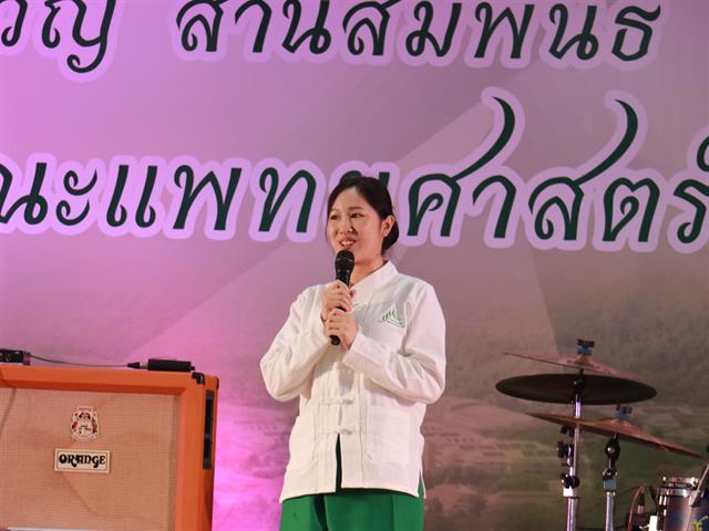 คณะแพทยศาสตร์ นิสิตแพทย์