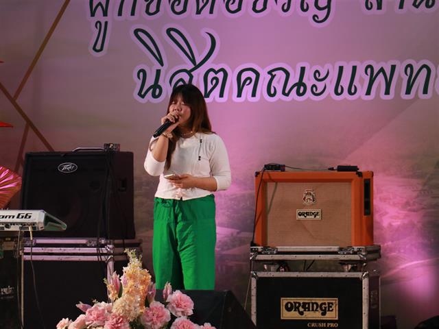 คณะแพทยศาสตร์ นิสิตแพทย์