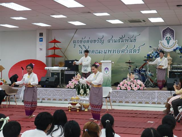 คณะแพทยศาสตร์ นิสิตแพทย์