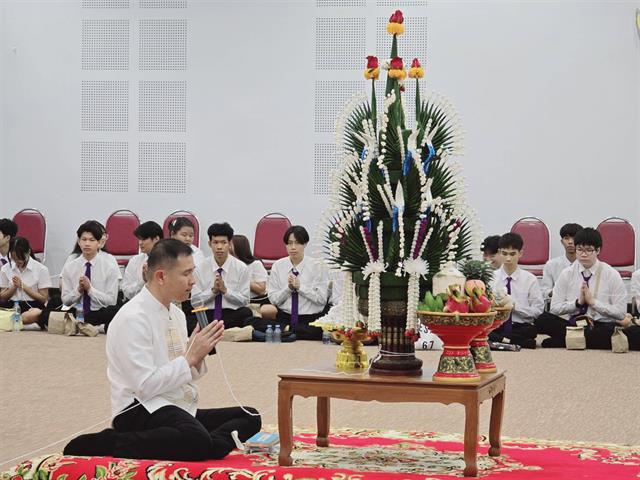 ทำบุญคณะและบายศรีสู่ขวัญ