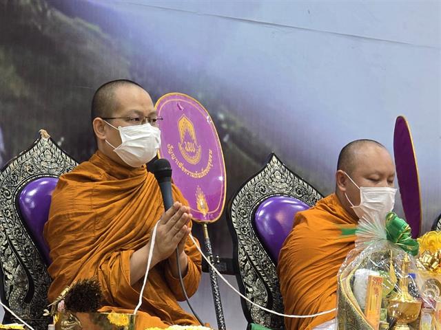 ทำบุญคณะและบายศรีสู่ขวัญ