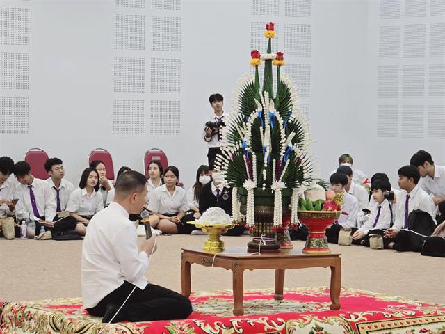 ทำบุญคณะและบายศรีสู่ขวัญ