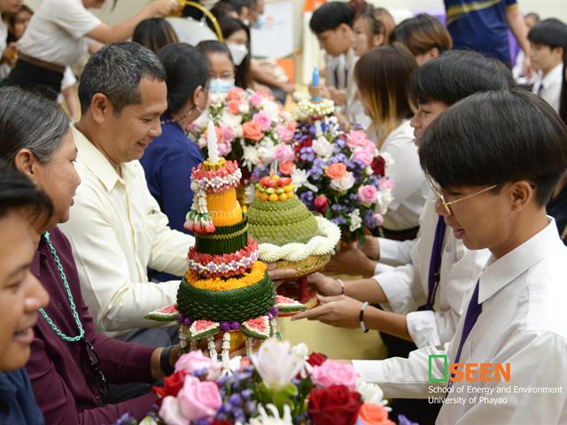 University of Phayao 