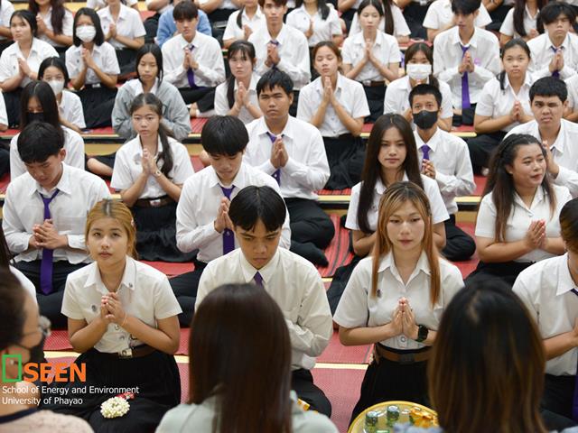 University of Phayao 