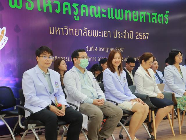 พิธีไหว้ครู คณะแพทยศาสตร์