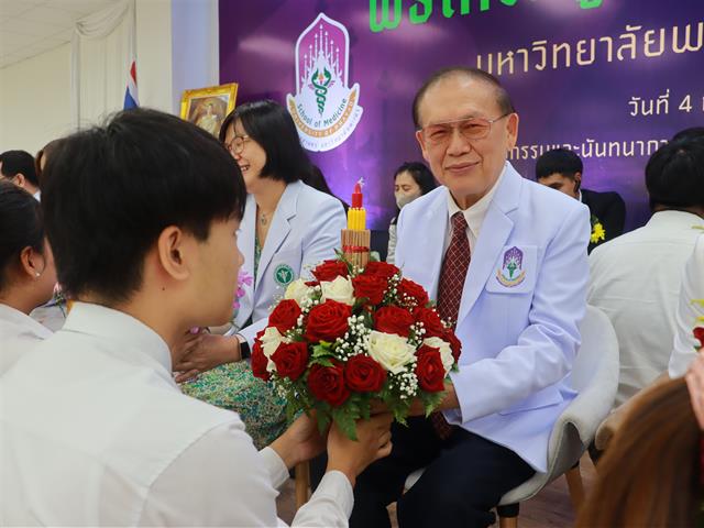 พิธีไหว้ครู คณะแพทยศาสตร์