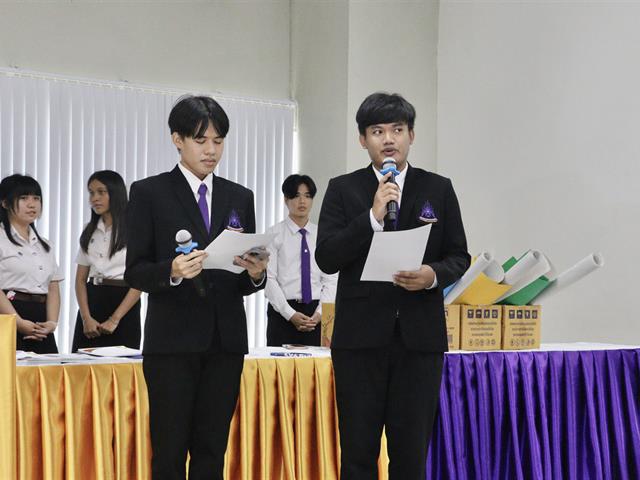 คณะรัฐศาสตร์และสังคมศาสตร์ 