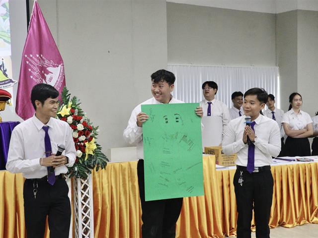 คณะรัฐศาสตร์และสังคมศาสตร์ 