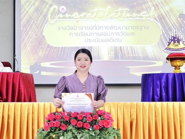 คณะรัฐศาสตร์และสังคมศาสตร์ 