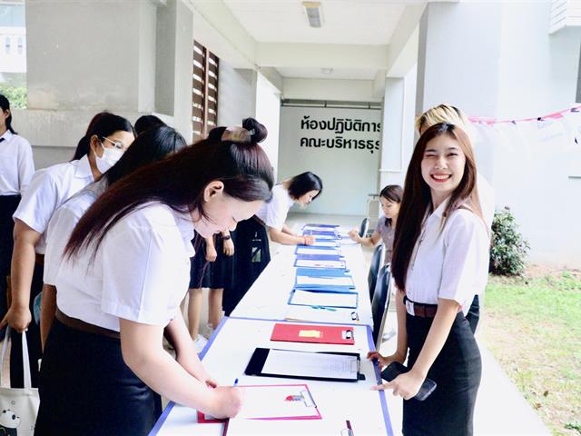 คณะรัฐศาสตร์และสังคมศาสตร์ 