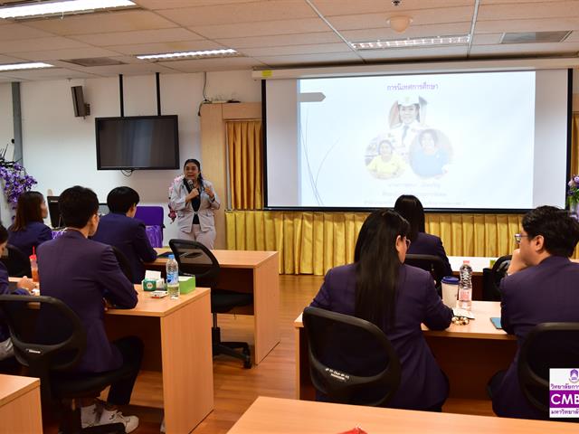 หลักสูตรการศึกษามหาบัณฑิต สาขาวิชาการบริหารการศึกษา จัดบรรยายพิเศษ เรื่อง "ประสบการณ์การปฎิบัติงานวิชาชีพศึกษานิเทศก์และการจัดทำแผน/โครงการ" โดย ศน.ฮุสนา เงินเจริญ