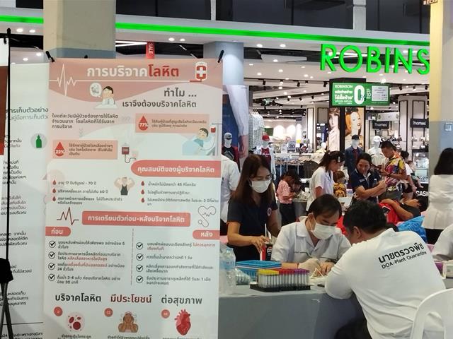 สาขาเทคนิคการแพทย์ ร่วมกับกลุ่มงานเทคนิคการแพทย์และพยาธิวิทยาคลินิก รพ.พะเยา จัดกิจกรรม “การให้บริการตรวจสุขภาพทางเทคนิคการแพทย์"