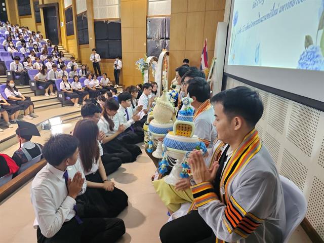 คณะสหเวชศาสตร์ มหาวิทยาลัยพะเยา จัดพิธีไหว้ครู คณะสหเวชศาสตร์ ประจำปีการศึกษา 2567 