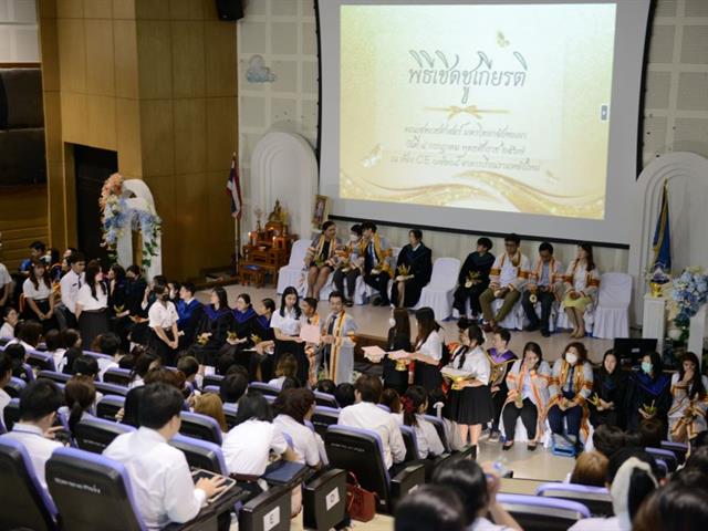 คณะสหเวชศาสตร์ มหาวิทยาลัยพะเยา จัดพิธีไหว้ครู คณะสหเวชศาสตร์ ประจำปีการศึกษา 2567 