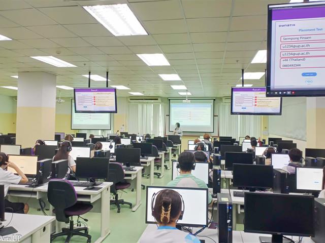 ศูนย์ภาษา คณะศิลปศาสตร์ จัดทดสอบวัดความรู้ภาษาอังกฤษด้วยโปรแกรมสำเร็จรูป และจัดทดสอบวัดความรู้ภาษาอังกฤษ โดยข้อสอบศูนย์ภาษา (UP-STEP)