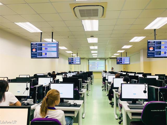 ศูนย์ภาษา คณะศิลปศาสตร์ จัดทดสอบวัดความรู้ภาษาอังกฤษด้วยโปรแกรมสำเร็จรูป และจัดทดสอบวัดความรู้ภาษาอังกฤษ โดยข้อสอบศูนย์ภาษา (UP-STEP)