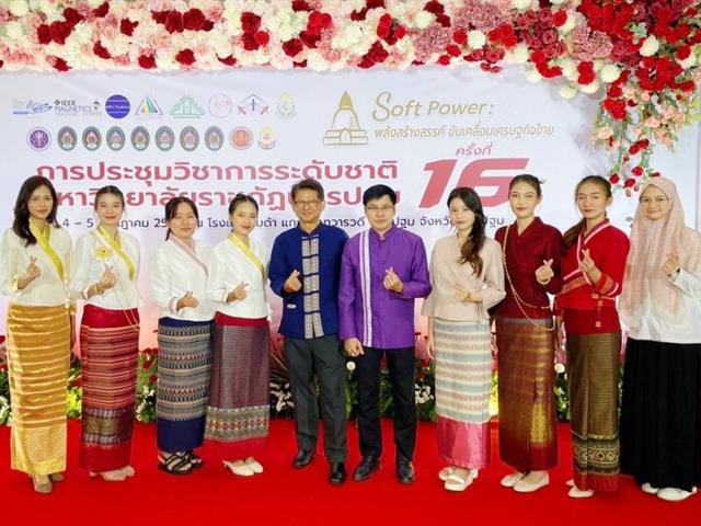 นิสิตหลักสูตรสาธารณสุขศาสตรบัณฑิต สาขาวิชาอนามัยชุมชน คณะสาธารณสุขศาสตร์เข้าร่วมนำเสนอผลงานวิจัย