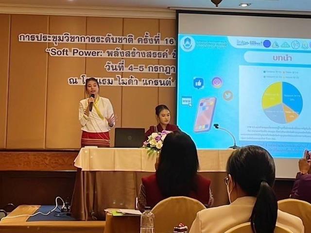 นิสิตหลักสูตรสาธารณสุขศาสตรบัณฑิต สาขาวิชาอนามัยชุมชน คณะสาธารณสุขศาสตร์เข้าร่วมนำเสนอผลงานวิจัย