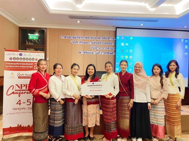 นิสิตหลักสูตรสาธารณสุขศาสตรบัณฑิต สาขาวิชาอนามัยชุมชน คณะสาธารณสุขศาสตร์เข้าร่วมนำเสนอผลงานวิจัย