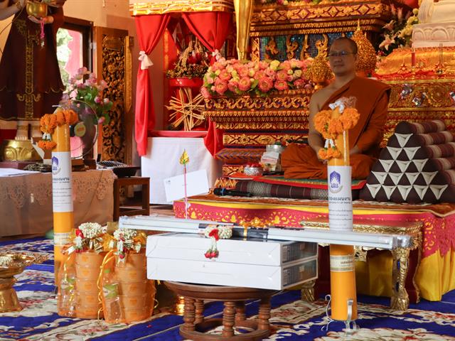 กองแผนงาน จัดโครงการเสริมสร้างความเข้มแข็งด้านคุณธรรมและธรรมาภิบาลในหน่วยงาน และร่วมสืบสานประเพณีถวายเทียนพรรษา ประจำปีงบประมาณ พ.ศ. 2567