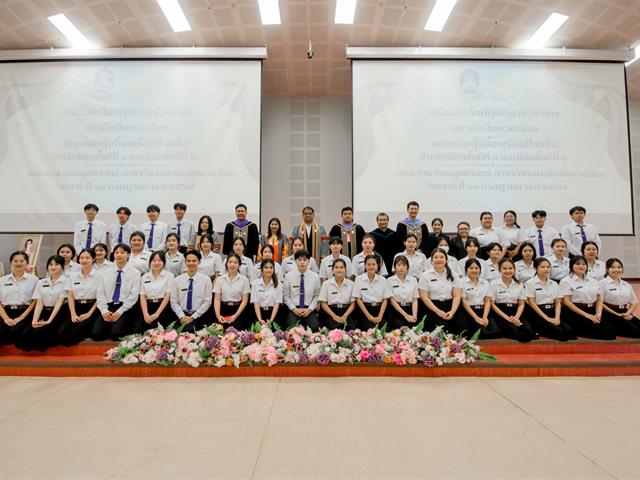 สาขาวิชาอนามัยสิ่งแวดล้อม จัดพิธีมอบเสื้อปฏิบัติการวิชาชีพฯ