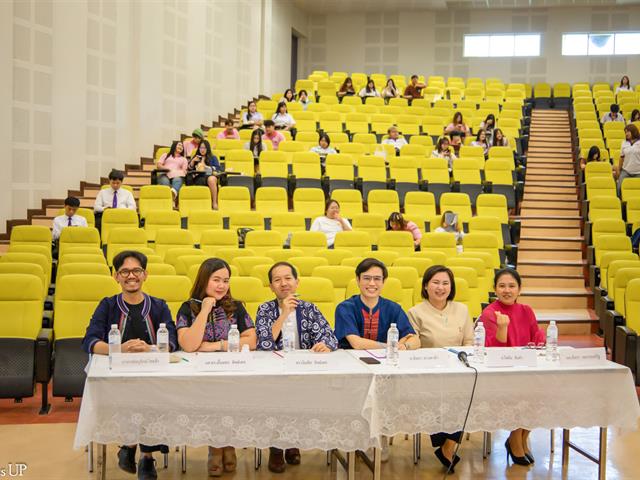 คณะศิลปศาสตร์จัดโครงการ “เพชรภาษาไทย” ๒๕๖๗