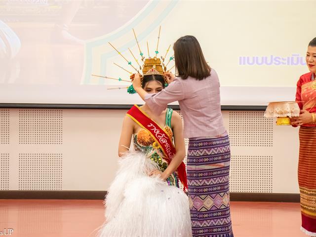 คณะศิลปศาสตร์จัดโครงการ “เพชรภาษาไทย” ๒๕๖๗