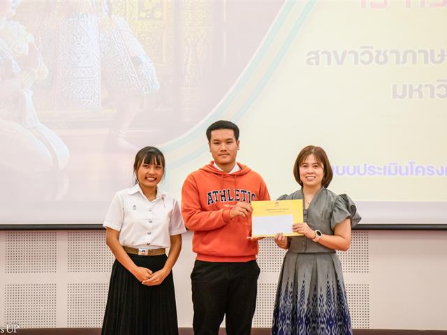 คณะศิลปศาสตร์จัดโครงการ “เพชรภาษาไทย” ๒๕๖๗