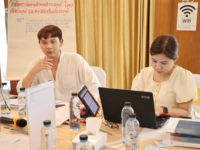 คณะรัฐศาสตร์และสังคมศาสตร์ 