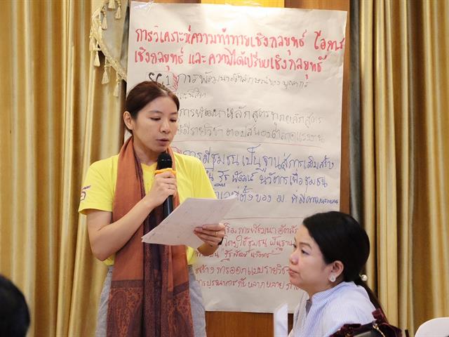 คณะรัฐศาสตร์และสังคมศาสตร์ 