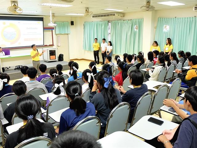 คณะวิทยาศาสตร์ มหาวิทยาลัยพะเยา