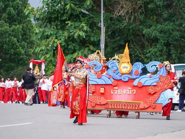 วิทยาลัยการศึกษา ร่วมกิจกรรมประเพณีเดินเข้า ม. ประจำปี 2567