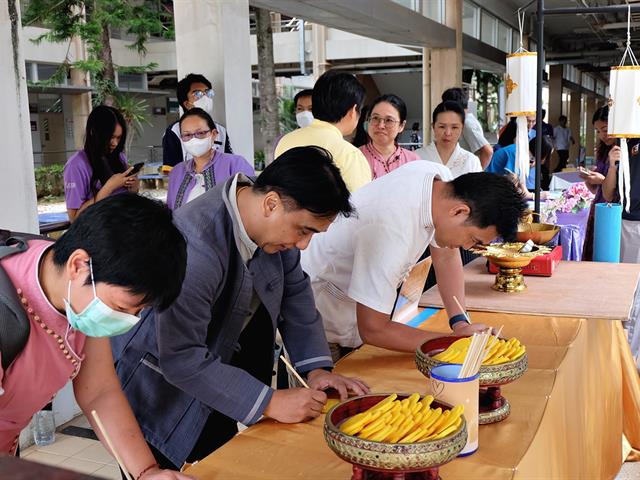 คณะวิทยาศาสตร์ มหาวิทยาลัยพะเยา