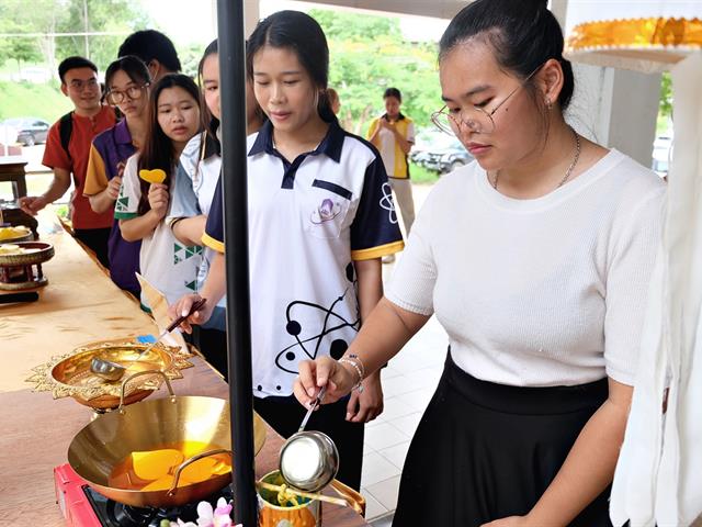 คณะวิทยาศาสตร์ มหาวิทยาลัยพะเยา